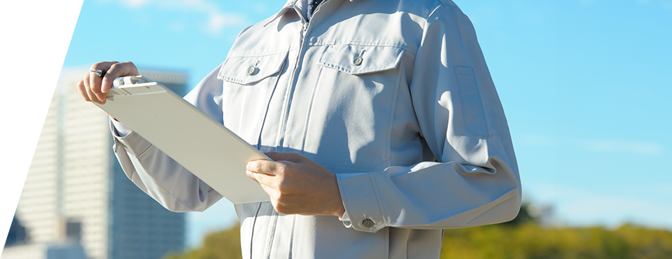 地域密着で迅速な対応